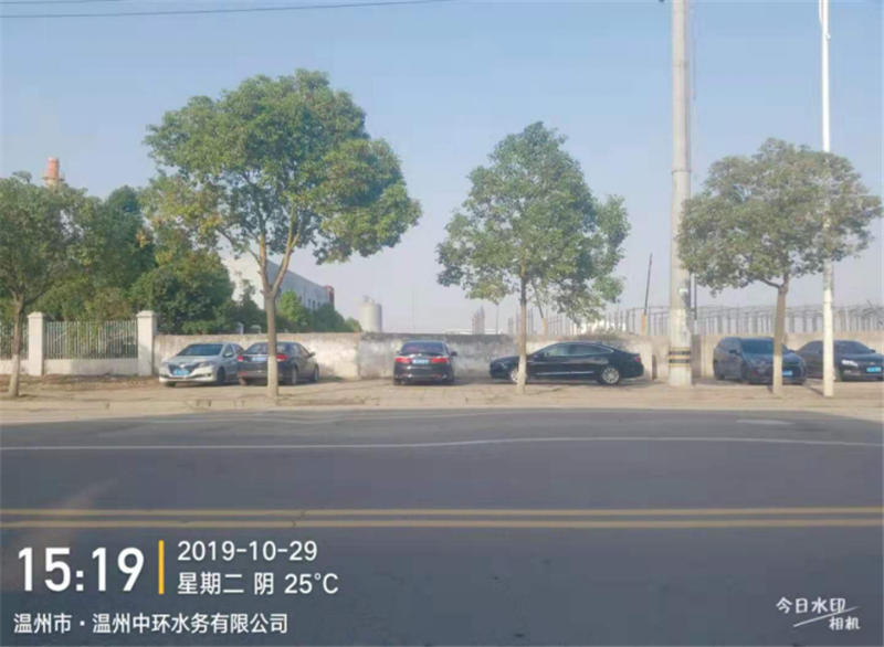 GZ【X】溫2019-017溫州中環(huán)水務有限公司溫州東片污水處理廠危險化學品儲存、使用全現(xiàn)狀評價報告網上公開679.jpg