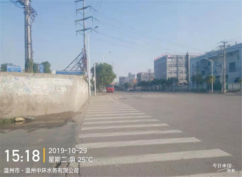 GZ【X】溫2019-017溫州中環(huán)水務有限公司溫州東片污水處理廠危險化學品儲存、使用全現(xiàn)狀評價報告網上公開697.jpg