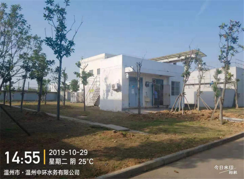 GZ【X】溫2019-017溫州中環(huán)水務有限公司溫州東片污水處理廠危險化學品儲存、使用全現(xiàn)狀評價報告網上公開769.jpg