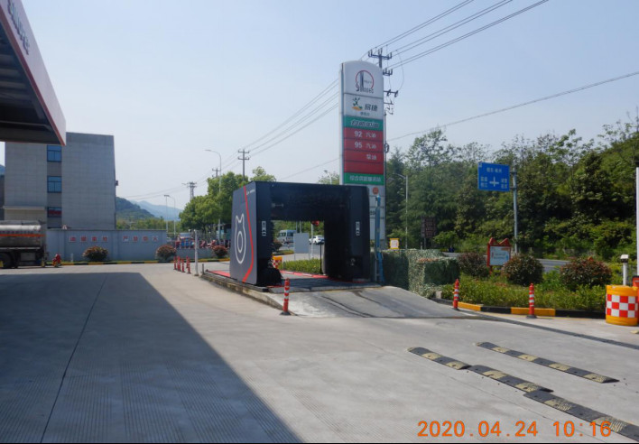 GZ【X】柯2020-013紹興市柯橋區(qū)中石化交通油氣站建設(shè)發(fā)展有限公司平水加油站安全現(xiàn)狀評(píng)價(jià)報(bào)告網(wǎng)上公開(kāi)791.jpg
