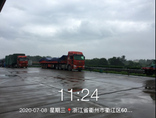 GZ【X】衢2020-002浙江高速石油發(fā)展有限公司衢州盈川服務(wù)區(qū)北側(cè)加油站安全現(xiàn)狀評(píng)價(jià)網(wǎng)上信息公開(kāi)表654.jpg