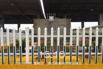 GZ【X】衢2020-003浙江高速石油發(fā)展有限公司常山服務(wù)區(qū)南側(cè)加油站安全現(xiàn)狀評(píng)價(jià)網(wǎng)上信息公開(kāi)表689.jpg