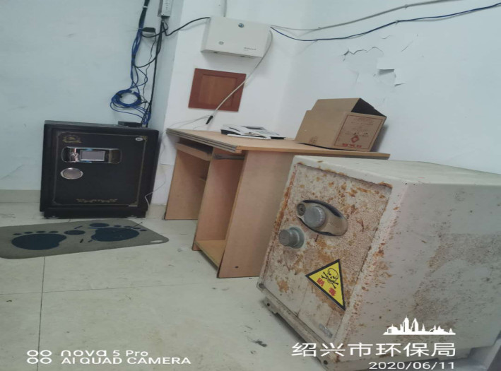GZ【X】越2020-016紹興市環(huán)境監(jiān)測中心站劇毒化學(xué)品、易制爆危險化學(xué)品現(xiàn)狀評價網(wǎng)上公開1028.jpg