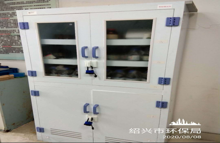GZ【X】越2020-016紹興市環(huán)境監(jiān)測中心站劇毒化學(xué)品、易制爆危險化學(xué)品現(xiàn)狀評價網(wǎng)上公開1052.jpg