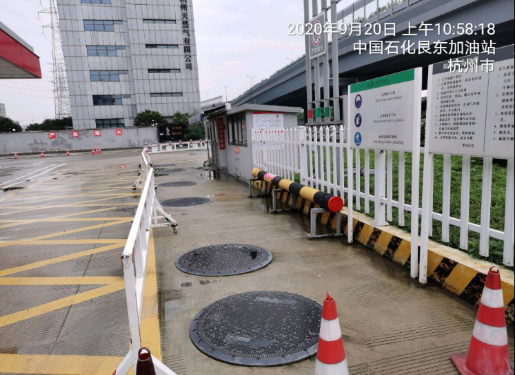 GZ【X】杭2020-013中國(guó)石油天然氣股份有限公司浙江杭州蕭山浦陽加油站安全現(xiàn)狀評(píng)價(jià) 網(wǎng)上公開信息表961.jpg