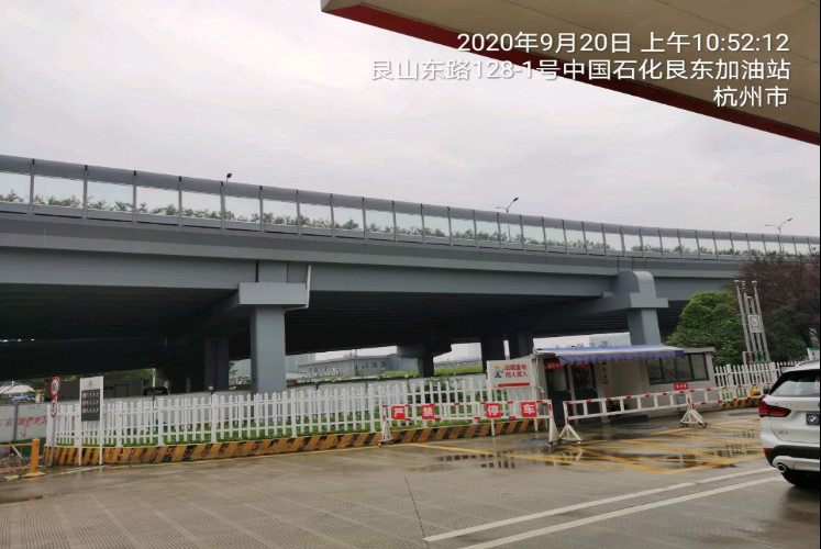 GZ【X】杭2020-013中國(guó)石油天然氣股份有限公司浙江杭州蕭山浦陽加油站安全現(xiàn)狀評(píng)價(jià) 網(wǎng)上公開信息表970.jpg