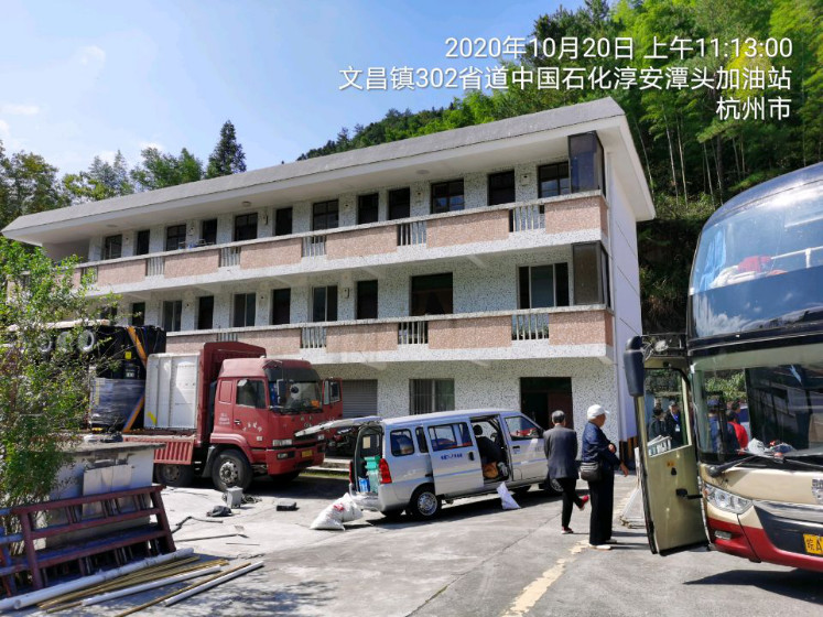 GZ【X】杭2020-020中國石化銷售股份有限公司浙江杭州潭頭加油站安全現(xiàn)狀評(píng)價(jià) 網(wǎng)上公開信息表985.jpg