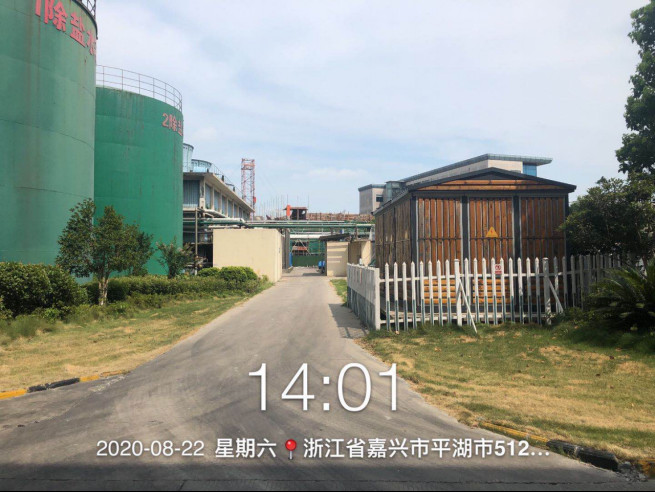 GZ【X】嘉2020-004浙江榮晟環(huán)保紙業(yè)股份有限公司造紙一部使用危險化學(xué)品安全現(xiàn)狀評價報告網(wǎng)上公開(1)741.jpg
