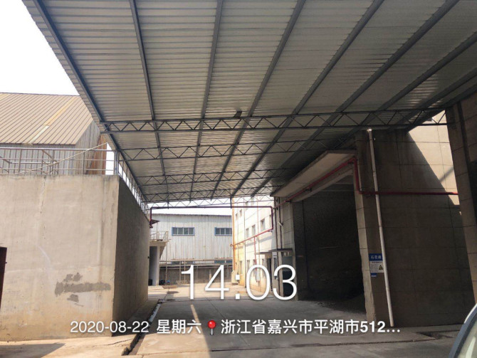 GZ【X】嘉2020-004浙江榮晟環(huán)保紙業(yè)股份有限公司造紙一部使用危險化學(xué)品安全現(xiàn)狀評價報告網(wǎng)上公開(1)786.jpg