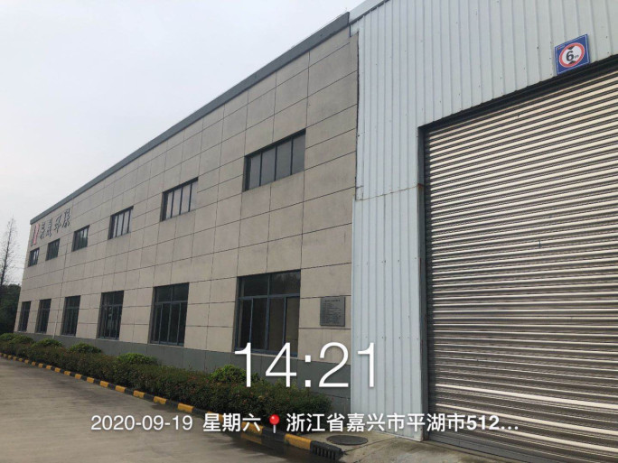 GZ【X】嘉2020-004浙江榮晟環(huán)保紙業(yè)股份有限公司造紙一部使用危險化學(xué)品安全現(xiàn)狀評價報告網(wǎng)上公開(1)818.jpg