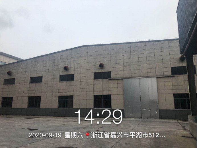 GZ【X】嘉2020-004浙江榮晟環(huán)保紙業(yè)股份有限公司造紙一部使用危險化學(xué)品安全現(xiàn)狀評價報告網(wǎng)上公開(1)870.jpg