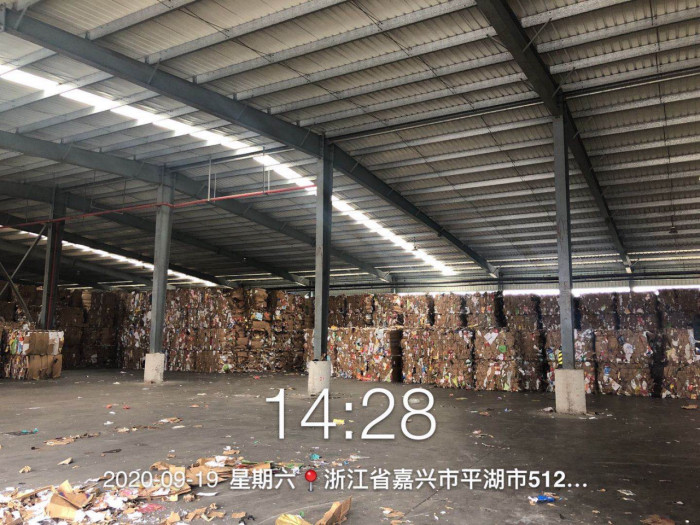 GZ【X】嘉2020-004浙江榮晟環(huán)保紙業(yè)股份有限公司造紙一部使用危險化學(xué)品安全現(xiàn)狀評價報告網(wǎng)上公開(1)890.jpg