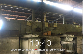 GZ【X】柯2020-027紹興宏通機(jī)械有限公司高溫熔融金屬作業(yè)安全現(xiàn)狀評(píng)價(jià)網(wǎng)上公開信息表643.jpg