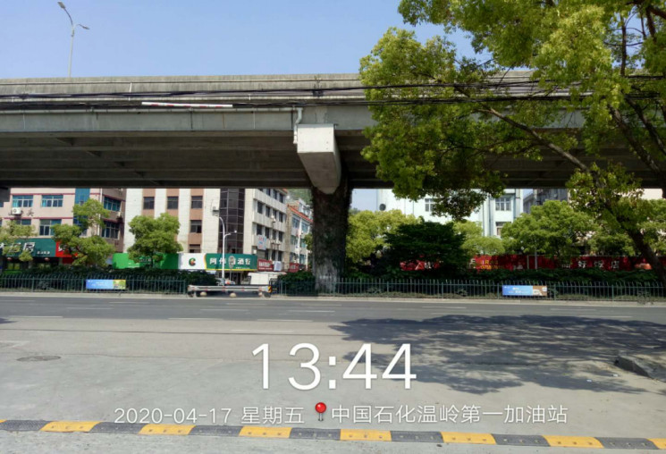 GZ【X】臺(tái)2020-027 中國(guó)石化銷售股份有限公司溫嶺第一加油站現(xiàn)狀評(píng)價(jià) 網(wǎng)上公開(kāi)信息表1004.jpg