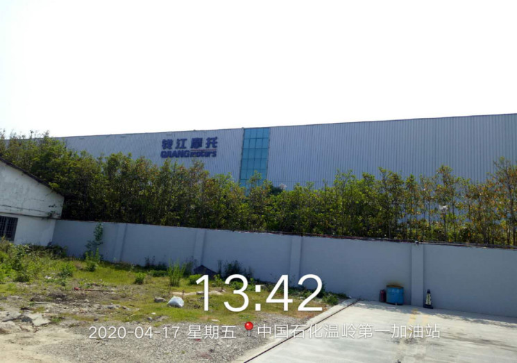 GZ【X】臺(tái)2020-027 中國(guó)石化銷售股份有限公司溫嶺第一加油站現(xiàn)狀評(píng)價(jià) 網(wǎng)上公開(kāi)信息表1022.jpg