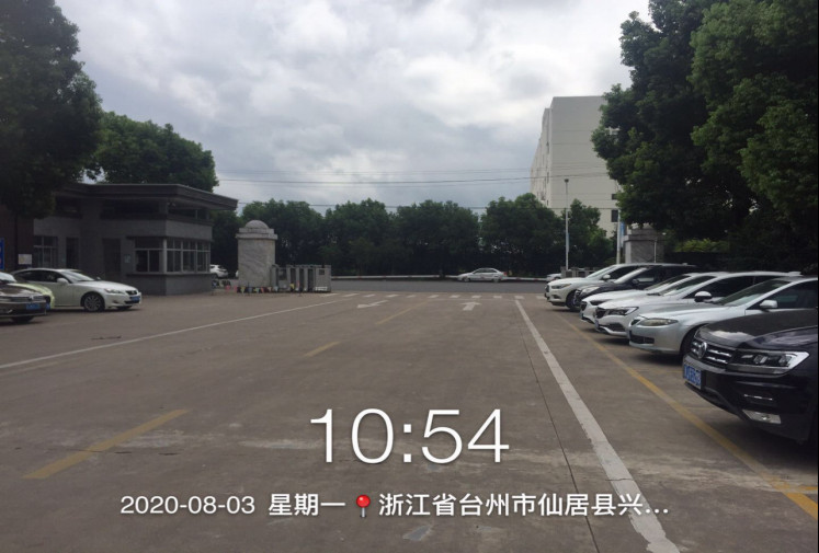 GZ【X】臺2020-052浙江仙通橡塑股份有限公司網(wǎng)上公開1478.jpg