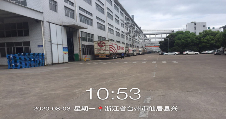 GZ【X】臺2020-052浙江仙通橡塑股份有限公司網(wǎng)上公開1499.jpg