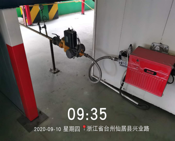 GZ【X】臺2020-052浙江仙通橡塑股份有限公司網(wǎng)上公開1532.jpg