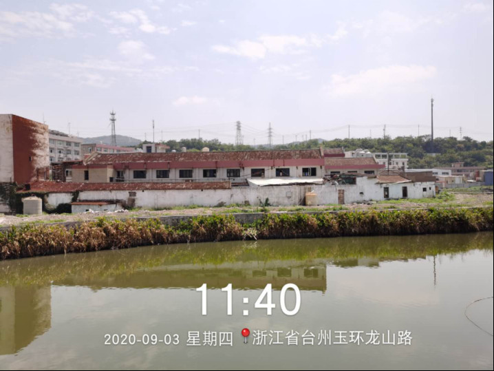 GZ【X】臺(tái)2020-054玉環(huán)縣大麥嶼電鍍開(kāi)發(fā)區(qū)有限公司安全現(xiàn)狀評(píng)價(jià)網(wǎng)上公開(kāi)1289.jpg