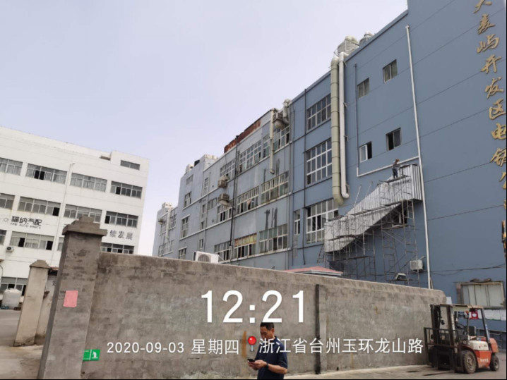 GZ【X】臺(tái)2020-054玉環(huán)縣大麥嶼電鍍開(kāi)發(fā)區(qū)有限公司安全現(xiàn)狀評(píng)價(jià)網(wǎng)上公開(kāi)1307.jpg