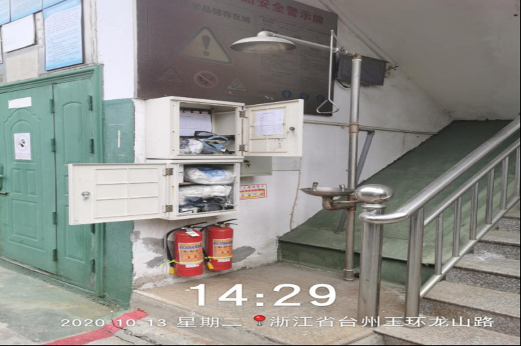 GZ【X】臺(tái)2020-054玉環(huán)縣大麥嶼電鍍開(kāi)發(fā)區(qū)有限公司安全現(xiàn)狀評(píng)價(jià)網(wǎng)上公開(kāi)1332.jpg