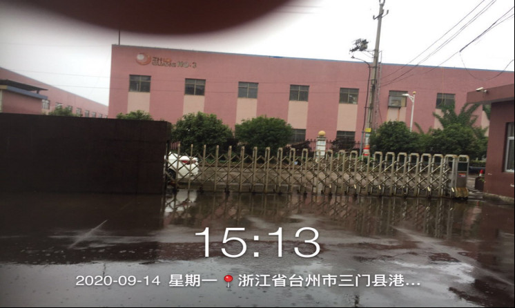 GZ【X】臺(tái)2020-055三門縣佳潤(rùn)機(jī)械有限公司高溫熔融金屬作業(yè)安全現(xiàn)狀評(píng)價(jià)報(bào)告網(wǎng)上公開835.jpg