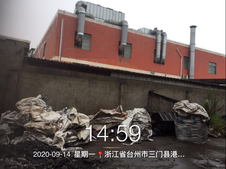 GZ【X】臺(tái)2020-055三門縣佳潤(rùn)機(jī)械有限公司高溫熔融金屬作業(yè)安全現(xiàn)狀評(píng)價(jià)報(bào)告網(wǎng)上公開892.jpg