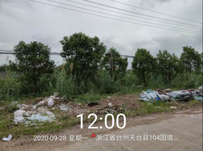 GZ【X】臺2020-066浙江天成自控有限公司危險(xiǎn)化學(xué)品使用安全現(xiàn)狀評價(jià)報(bào)告網(wǎng)上公開1116.jpg