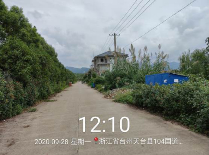 GZ【X】臺2020-066浙江天成自控有限公司危險(xiǎn)化學(xué)品使用安全現(xiàn)狀評價(jià)報(bào)告網(wǎng)上公開1159.jpg