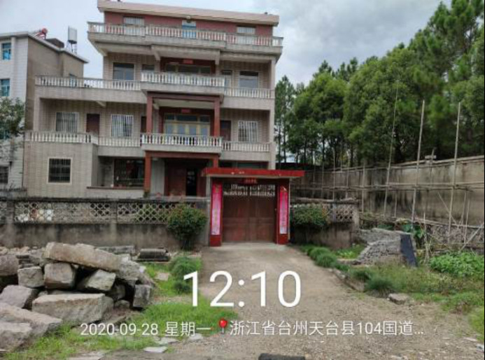 GZ【X】臺2020-066浙江天成自控有限公司危險(xiǎn)化學(xué)品使用安全現(xiàn)狀評價(jià)報(bào)告網(wǎng)上公開1183.jpg