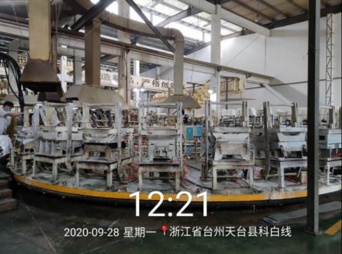 GZ【X】臺2020-066浙江天成自控有限公司危險(xiǎn)化學(xué)品使用安全現(xiàn)狀評價(jià)報(bào)告網(wǎng)上公開1263.jpg