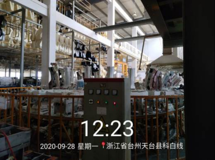 GZ【X】臺2020-066浙江天成自控有限公司危險(xiǎn)化學(xué)品使用安全現(xiàn)狀評價(jià)報(bào)告網(wǎng)上公開1307.jpg