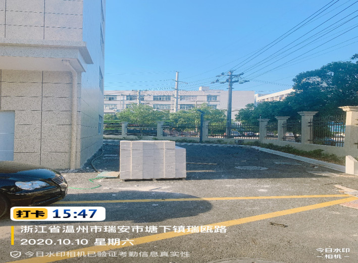 GZ【X】溫2020-063瑞安市華旭表面處理產(chǎn)業(yè)園管理有限公司易制毒、劇毒化學(xué)品儲存場所安全現(xiàn)狀評價報告網(wǎng)上公開1124.jpg