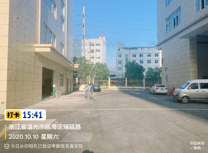 GZ【X】溫2020-063瑞安市華旭表面處理產(chǎn)業(yè)園管理有限公司易制毒、劇毒化學(xué)品儲存場所安全現(xiàn)狀評價報告網(wǎng)上公開1138.jpg