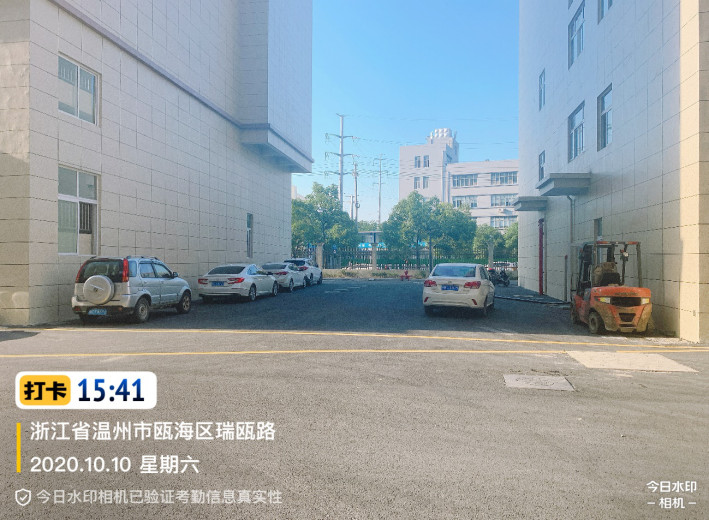 GZ【X】溫2020-063瑞安市華旭表面處理產(chǎn)業(yè)園管理有限公司易制毒、劇毒化學(xué)品儲存場所安全現(xiàn)狀評價報告網(wǎng)上公開1162.jpg