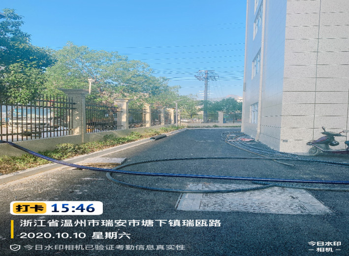 GZ【X】溫2020-063瑞安市華旭表面處理產(chǎn)業(yè)園管理有限公司易制毒、劇毒化學(xué)品儲存場所安全現(xiàn)狀評價報告網(wǎng)上公開1186.jpg