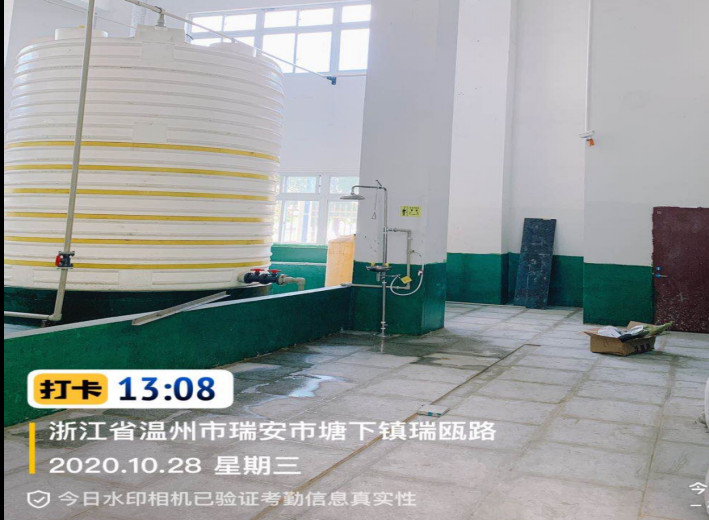 GZ【X】溫2020-063瑞安市華旭表面處理產(chǎn)業(yè)園管理有限公司易制毒、劇毒化學(xué)品儲存場所安全現(xiàn)狀評價報告網(wǎng)上公開1198.jpg