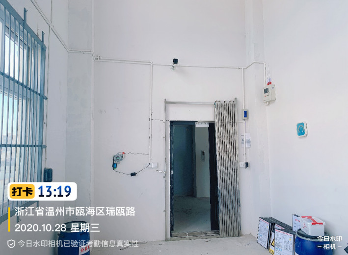 GZ【X】溫2020-063瑞安市華旭表面處理產(chǎn)業(yè)園管理有限公司易制毒、劇毒化學(xué)品儲存場所安全現(xiàn)狀評價報告網(wǎng)上公開1232.jpg