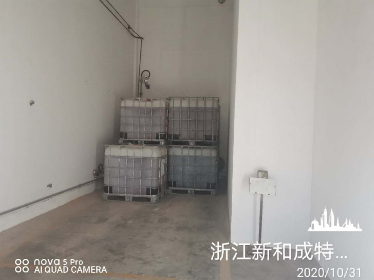 GZ【X】虞2020-037浙江新和成特種材料有限公司儲存、使用劇毒化學(xué)品現(xiàn)狀評價(jià)網(wǎng)上公開935.jpg