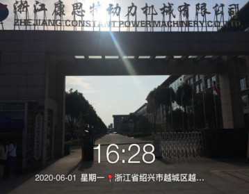 GZ【X】越2020-015浙江華晨動(dòng)力機(jī)械有限公司年產(chǎn)100萬件新能源汽車關(guān)鍵零部件制造技改項(xiàng)目高溫熔融金屬作業(yè)安全現(xiàn)狀評價(jià)網(wǎng)上公開信息表669.jpg