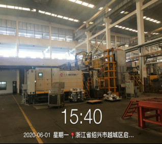 GZ【X】越2020-015浙江華晨動(dòng)力機(jī)械有限公司年產(chǎn)100萬件新能源汽車關(guān)鍵零部件制造技改項(xiàng)目高溫熔融金屬作業(yè)安全現(xiàn)狀評價(jià)網(wǎng)上公開信息表670.jpg