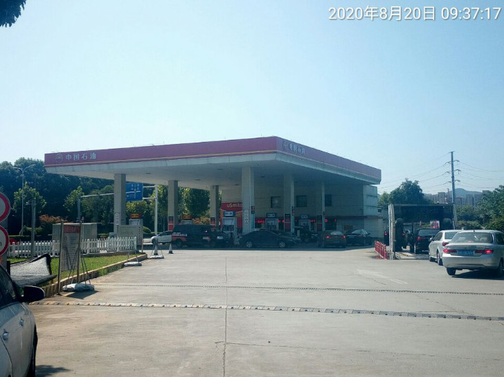 GZ【X】越2020-022中國(guó)石油天然氣股份有限公司浙江紹興銷(xiāo)售分公司生態(tài)園區(qū)加油站安全現(xiàn)狀評(píng)價(jià) 網(wǎng)上公開(kāi)信息表978.jpg