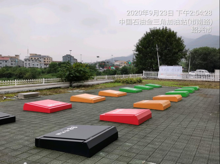 GZ【X】諸2020-009中國石油天然氣股份有限公司諸暨金三角加油站安全現(xiàn)狀評價 網(wǎng)上公開信息表966.jpg