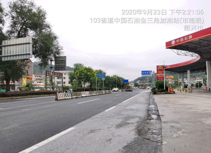 GZ【X】諸2020-009中國石油天然氣股份有限公司諸暨金三角加油站安全現(xiàn)狀評價 網(wǎng)上公開信息表989.jpg