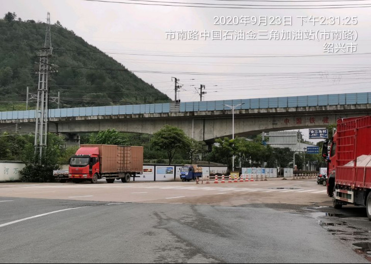 GZ【X】諸2020-009中國石油天然氣股份有限公司諸暨金三角加油站安全現(xiàn)狀評價 網(wǎng)上公開信息表996.jpg