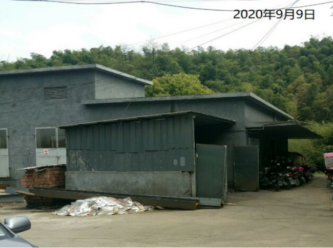 GZ【X】杭2020-006紹興市柯橋區(qū)越宏鑄造廠高溫熔融金屬作業(yè)安全現(xiàn)狀評價 網(wǎng)上公開信息表778.png