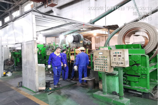 GZ【X】柯2020-017浙江八達銅業(yè)有限公司 高溫熔融金屬作業(yè)安全現(xiàn)狀評價 網(wǎng)上公開信息表936.png