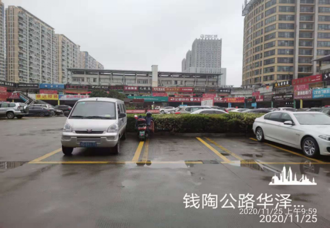 GZ【X】柯2020-034紹興柯橋雨倩裝飾材料有限公司安全評(píng)價(jià)意見書網(wǎng)上公開866.png