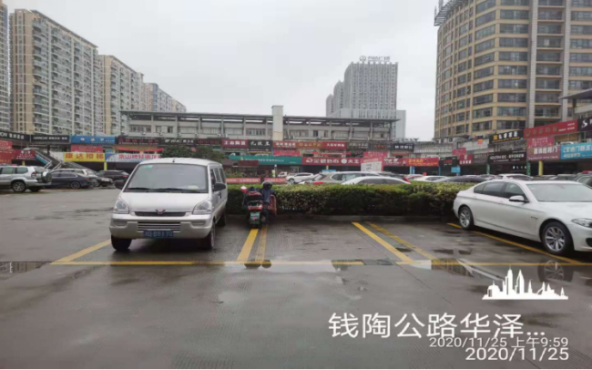 GZ【X】柯2020-035紹興柯橋永葉裝飾材料有限公司安全評(píng)價(jià)意見書網(wǎng)上公開849.png