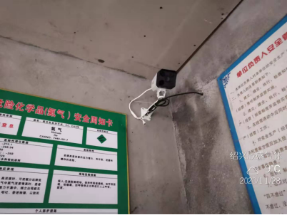 GZ【X】柯2020-038紹興欣盛氣體有限公司網(wǎng)上信息公開表1078.png